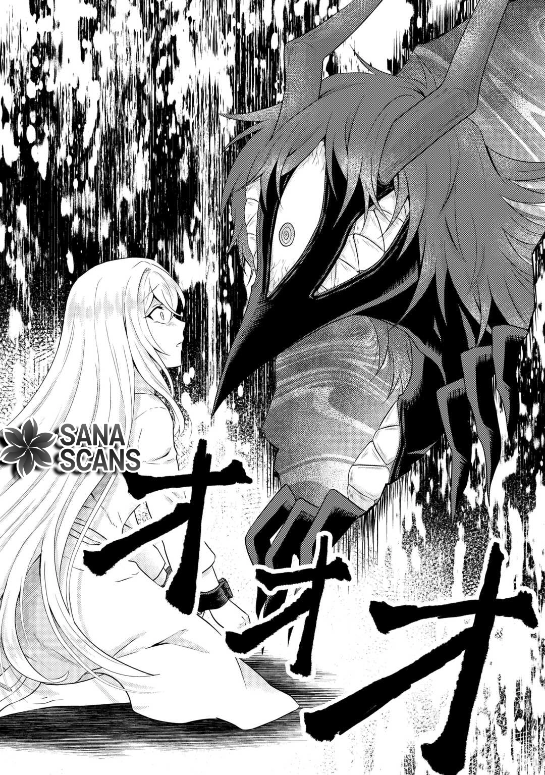 The Savior Saintess Is Devoured by the Gluttonous Demon. Chapter 1 - . Page 4